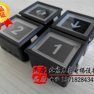 KA201按钮 快意电梯按钮 东莞快意按钮 2068 原厂