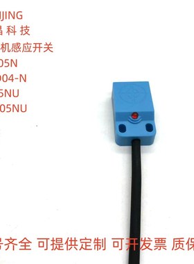 18C05NO开关SP-05N TL-W5MC1 HN-1805-SE1 MS-1850V3 CJF10-05NA