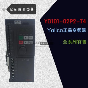 5.5 18.5 1.5 22KW 2P2 YD101优利康变频器380V0.4 7.5kw
