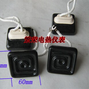 陶瓷发热砖 远红外加热板 BGA返修台专用 60*60250W 焊台
