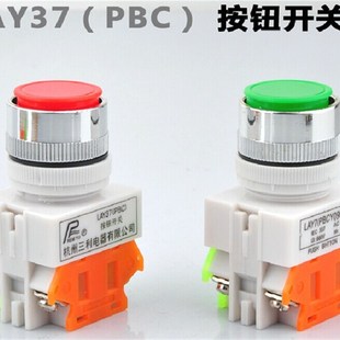平头自锁按钮开关 上海森奥 SAY7 11BNZS 一开一闭 LAY37