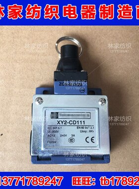 XY2-CD111拉线开关/安全拉绳开关XY2-CD111拉绳开关XY2-CD111