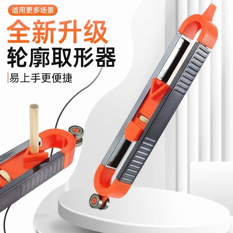 德国进口多功能取型器 不规则划线轮廓尺弧度万能量规木工测量轮,橡塑材料及制品,塑料盒/塑料箱/塑料柜,淘宝优惠券,粉丝福利购,淘宝优惠卷