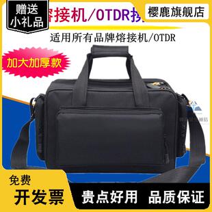 光纤熔接机OTDR光缆热熔熔纤机携带箱包皮线切割FTTH到户工具背包