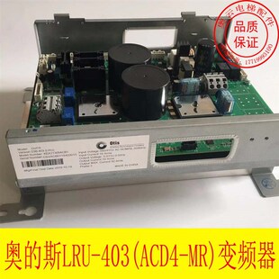ACD4 403 变频器 ACC3变频器 西子奥 KEA26800ACC1 斯机电LRU