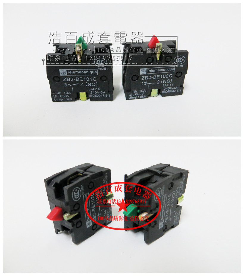 按钮开关触点模块ZB2 XB2-BE101C一常开XB2-BE102C一常闭 触头