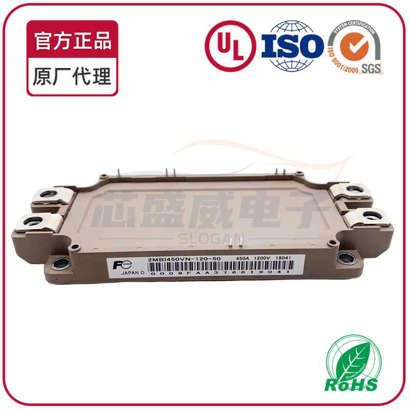 IGBT模块2MBI450VN-120-50 2MBI450VN-120 2MBI450VN