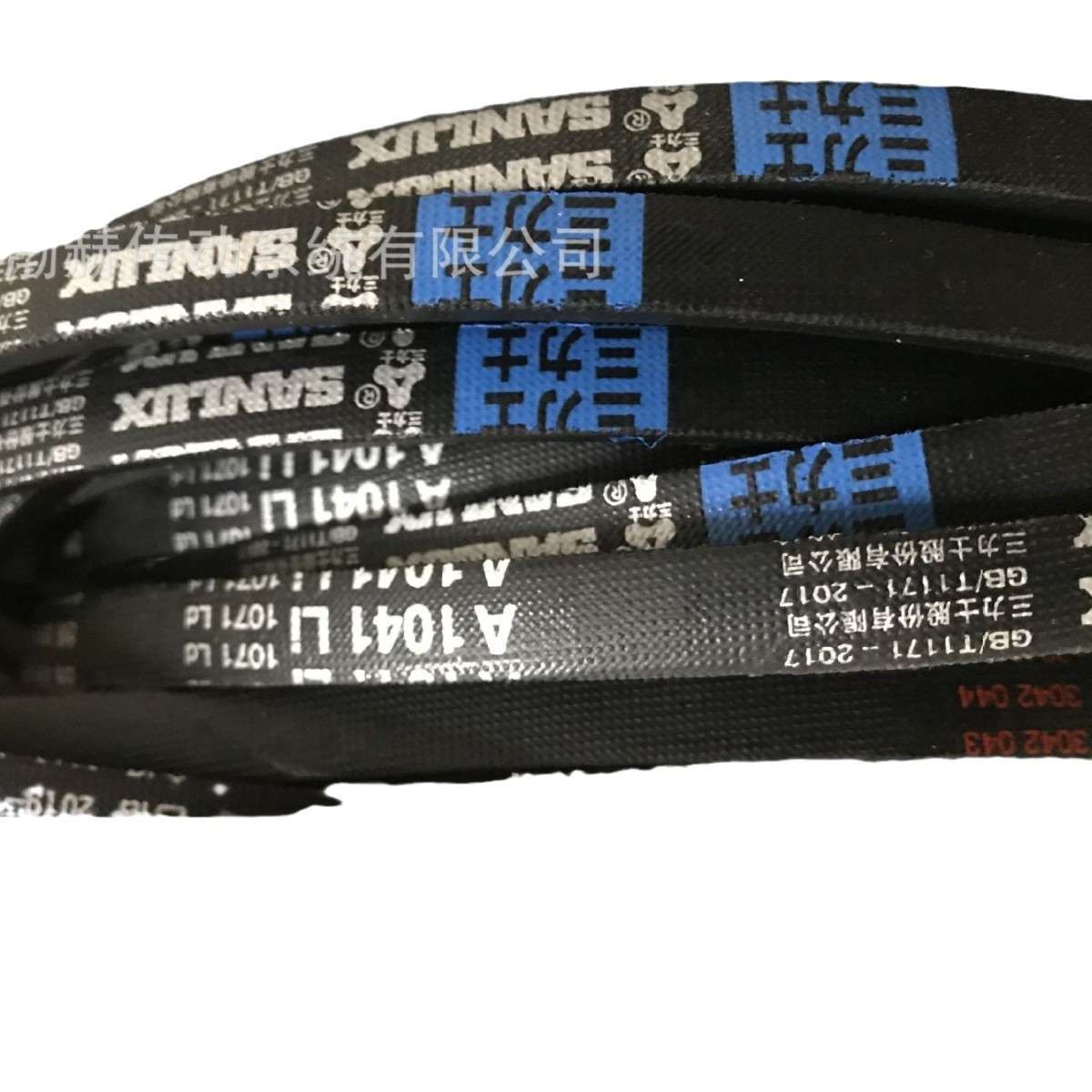 三力士SANLUX三角带8V5940/25N15088La 8V5950/25N15113La