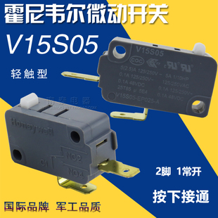 V15S05 三和摇杆配件 EP025 三和摇杆超轻微动 美加狮 霍尼韦尔