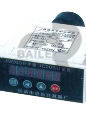 乐清佰乐计数器JM20S电子计米器工业纺织测量布线长度计米器