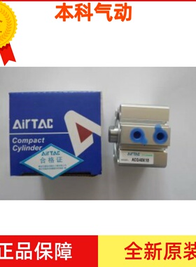 原装亚德客ACQ25X55/60/65/70/75/80/85/90/95/100S-B薄型气缸