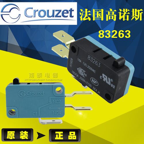 法国原装进口高诺斯 Crouzet  微动开关 83263 3脚 16A 限位开关