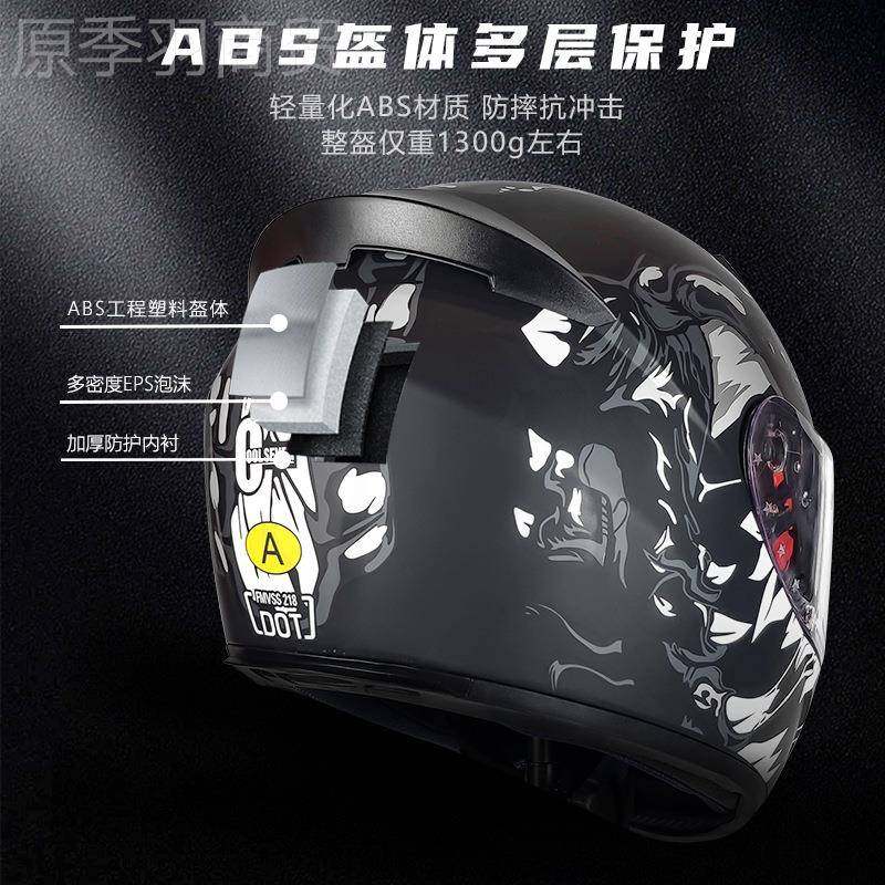 3C认证头盔摩车安全四季电托帽动T机车全盔ECY新国标A类DO外贸工