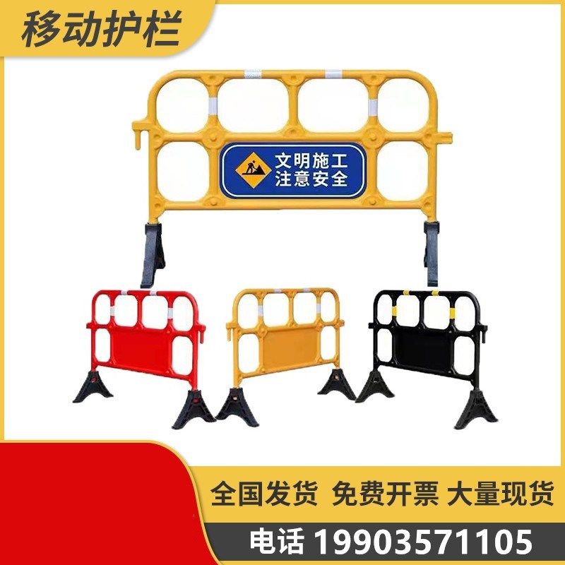 塑料胶马护栏铁马围栏市政施工移动隔离栏安全警示防撞交通栏水马,饰品/流行首饰/时尚饰品新,其他DIY饰品配件,淘宝优惠券,粉丝福利购,淘宝优惠卷