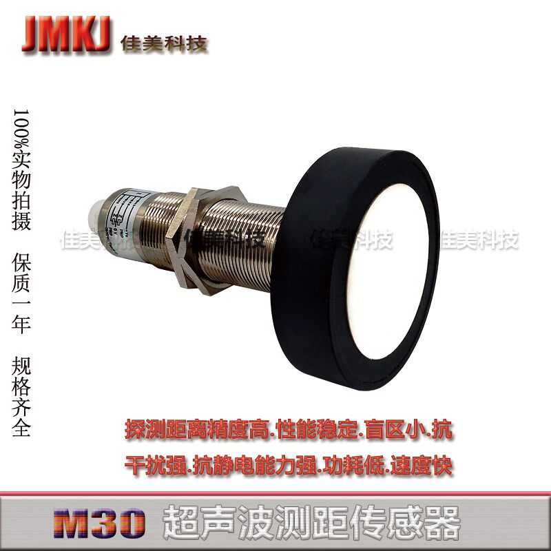 超声波UNAM 70I6131/S14UNAM 70U6131/S14UNAM 12I9914/S14