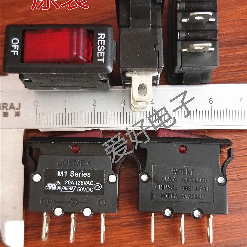 20A过载保护开关 20A125V电源翘板船型开关3脚2档 三脚两档,纺织面料/辅料/配套,服装加工设备,淘宝优惠券,粉丝福利购,淘宝优惠卷