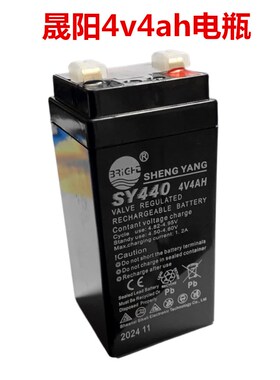 晟阳电池SY440D电子秤台称4V4AH通用充电LS林氏蓄电瓶4V4.5AH