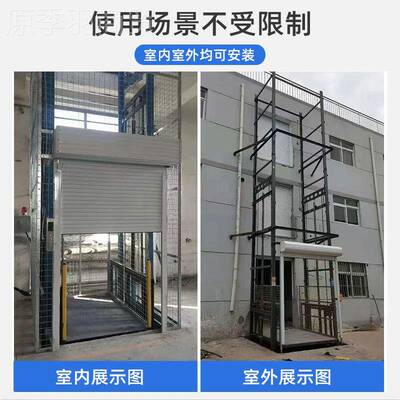 升货梯 定固式平台ECR厂房仓库装卸货电动液升降机小型导降轨压货