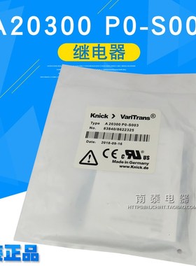 全新德国原装科尼克KNICK变送器信号隔离器继电器A20300 P0