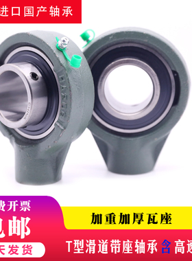 外球面带座轴承UC HA203 HA204 HA205 HA206 HA207 208 209 210