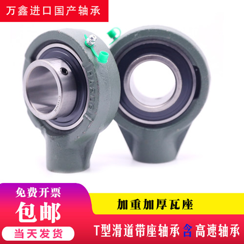 外球面带座轴承UC HA203 HA204 HA205 HA206 HA207 208 209 210