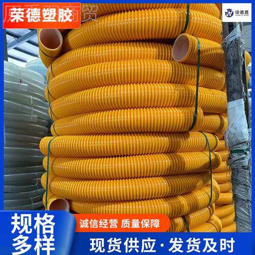 PV牛 筋管吸污车吸C污管 管吸粪车吸粪GGX 抽水泵抽水软管