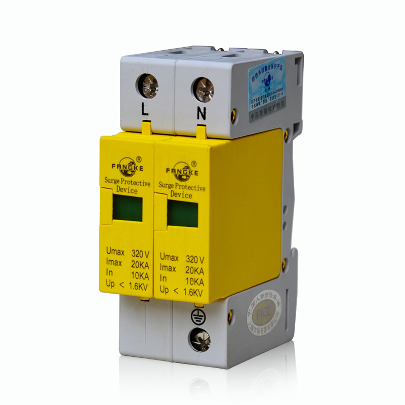 浪涌保护器2P防雷电涌10-20KV电源防雷器模块避雷器家用220防雷击