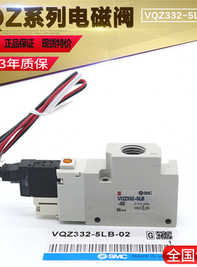 SMC电磁阀VQZ332-6MB-02 */VQZ332-5MB-C8 / VQZ312-5MB-02