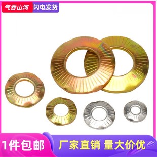 碳钢接地垫圈 六爪桥架爪型花纹碳钢防松压花齿蝶形垫片M5M6M8M10