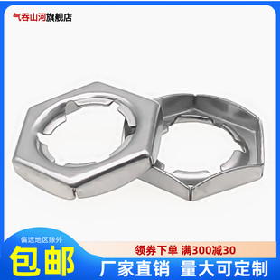 304不锈钢扣紧螺母 自锁螺帽锁紧防松螺母M10M12M14M16M20mm 6M8