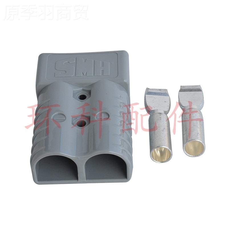 SMH各色两芯电接插件电动叉配件SMH305JOD0A-60V叉车充电源车机插