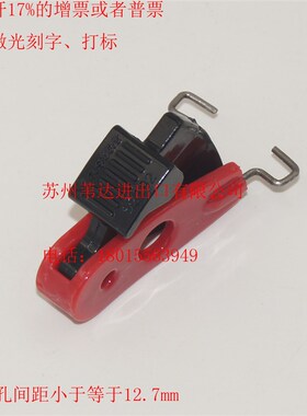 master lock玛斯特迷你微型空气开关断路器安全锁具针脚向内S2392