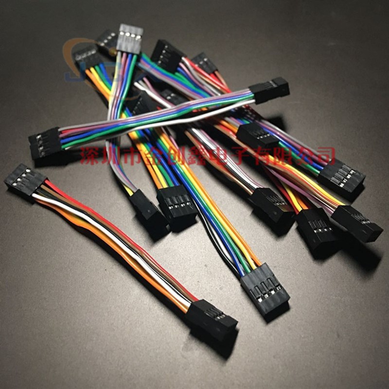 杜邦端子连接线2*4P 8P 1*4P 2.54间距双排双头杜邦端子线10/20cm