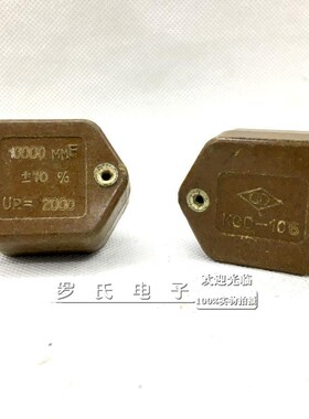 CY-7云母电容2000V10000P高频耦合滤波