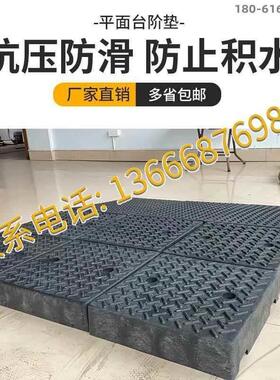 升降台阶垫斜坡垫马路牙子汽车门槛垫路沿坡钢板上坡爬坡三角垫