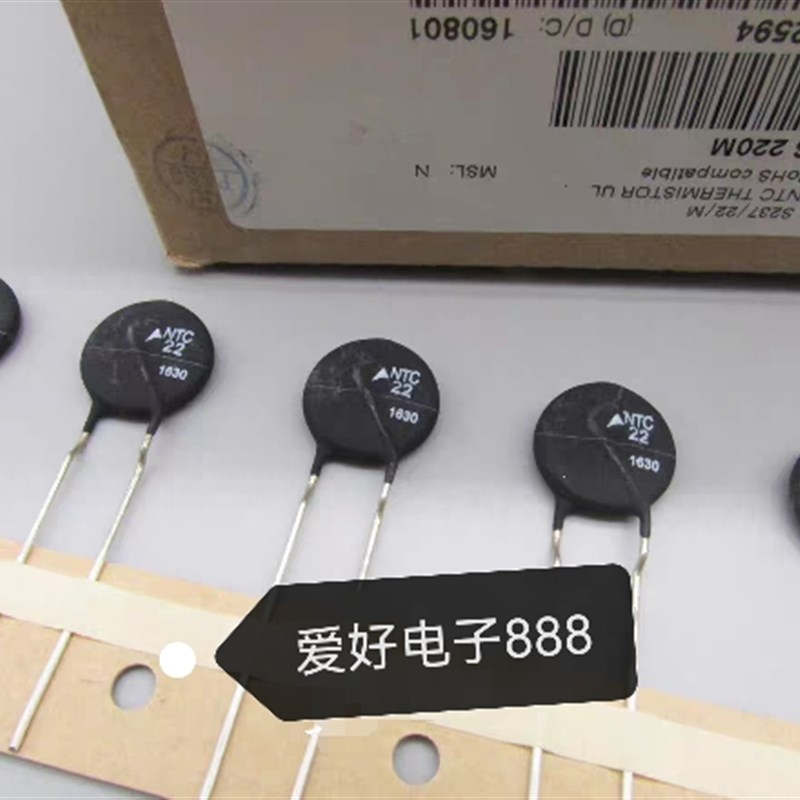 B57237S220M 22R 2.8A 22D-15  德国原装 NTC 负温热敏电阻片径15