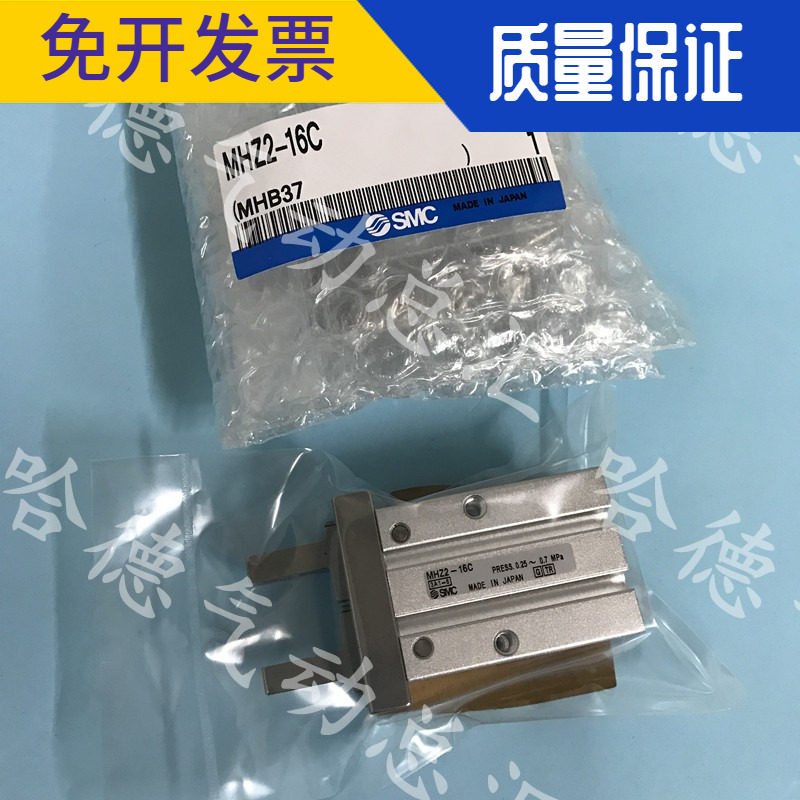 MHZ2-6C2-10C2-16C2-20C2-25C2-32C2-40C2  原装正品日本SMC气缸