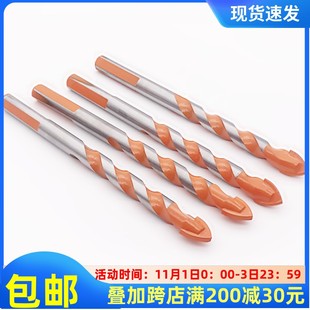 瓷砖钻头玻璃钻头水泥墙壁陶瓷开孔器手电钻合金三角钻头3-12mm