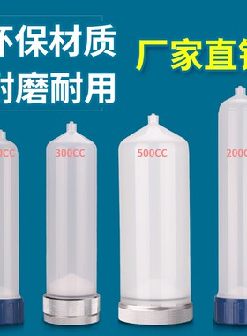 美式螺口点胶针筒加厚点胶机配件接点胶针头100CC200CC300CC500CC