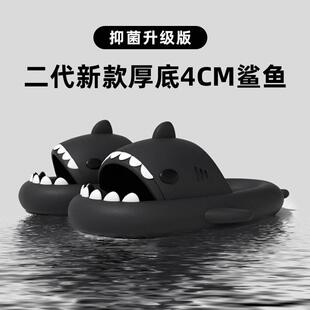 拖鞋男式外穿抗菌二代鲨鱼休闲居家夏季儿童室内防滑洗澡卡通亲子
