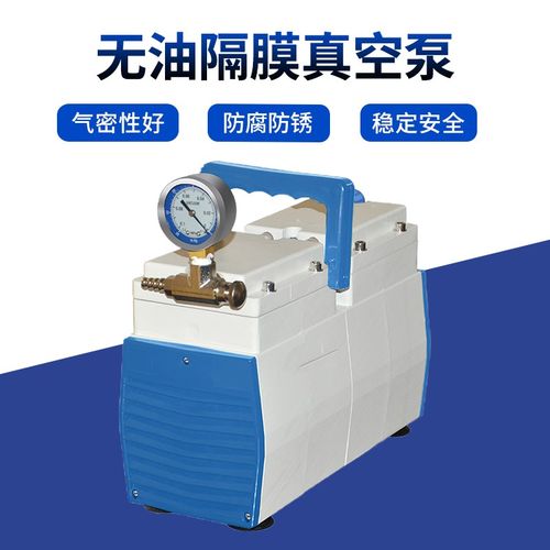 如益科技HG-30F防腐蚀隔膜真空泵正负压抽气泵无油隔膜真空泵