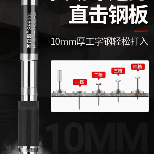 吊顶神器圣帝欧正品一体射钉装修工具钢钉水泥炮钉枪消音王上丝杆