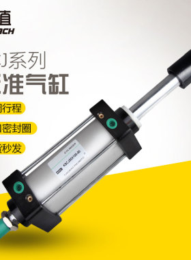气缸 可调 定做行程SCJ50*40 32 80 SC63X25/50/75/100/150/300-S