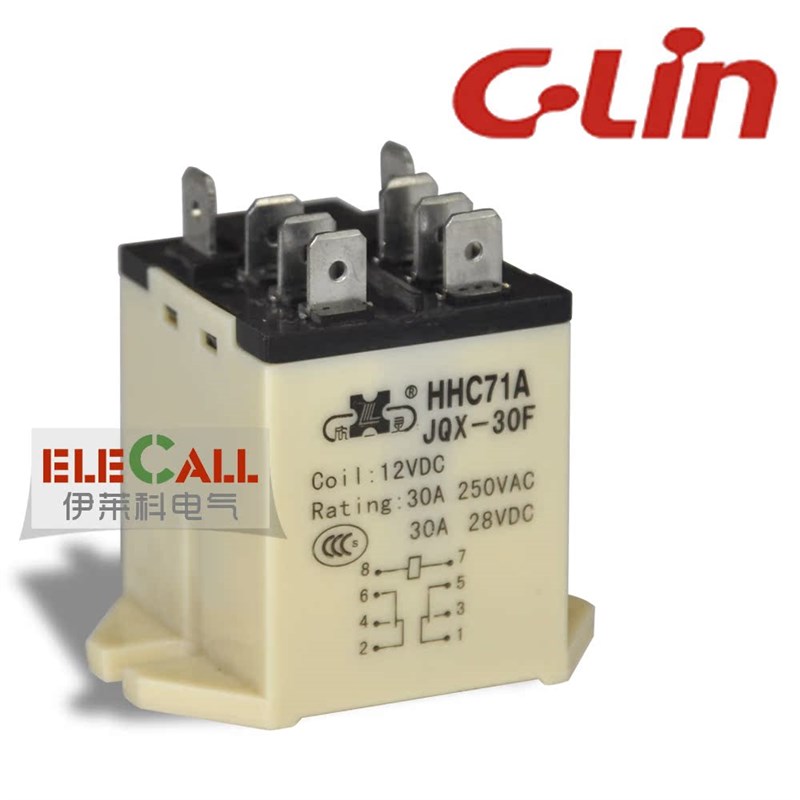 欣灵小型电磁继电器 HHC71A(JQX-30F-2Z) DC12V