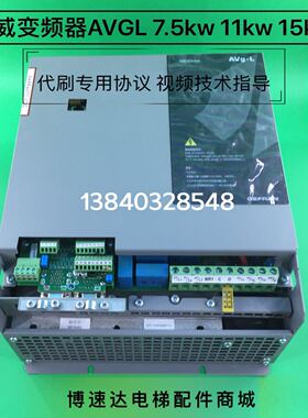 西威变频器AVGL1075-XBL/AVGL1110/AVGL1150 原装