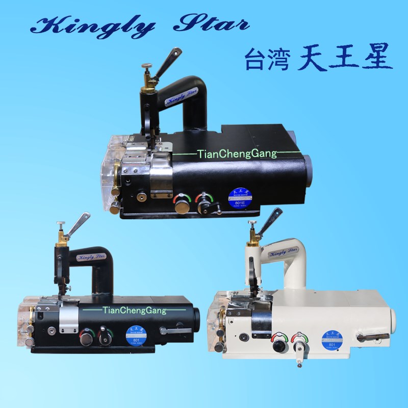 新款台湾大庆天王星三电机TK802M削皮机革铲片薄下挂家用电动缝纫