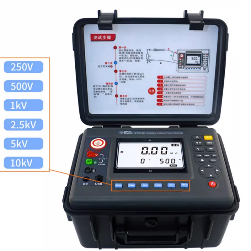 希玛超高压兆欧表绝缘电阻测试仪10KV电工电力数显电子表ST3128