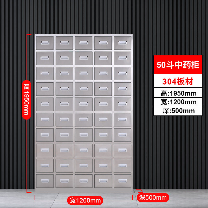 不锈钢中药柜经济型中式中医诊所药柜钢制调剂台多斗中药橱定制,宠物/宠物食品及用品,猫狗汽车安全带,淘宝优惠券,粉丝福利购,淘宝优惠卷