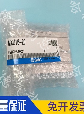MGPM20-200Z全新原装正品日本SMC气缸MHZJ2-16S CDQ2A50-125DCZ