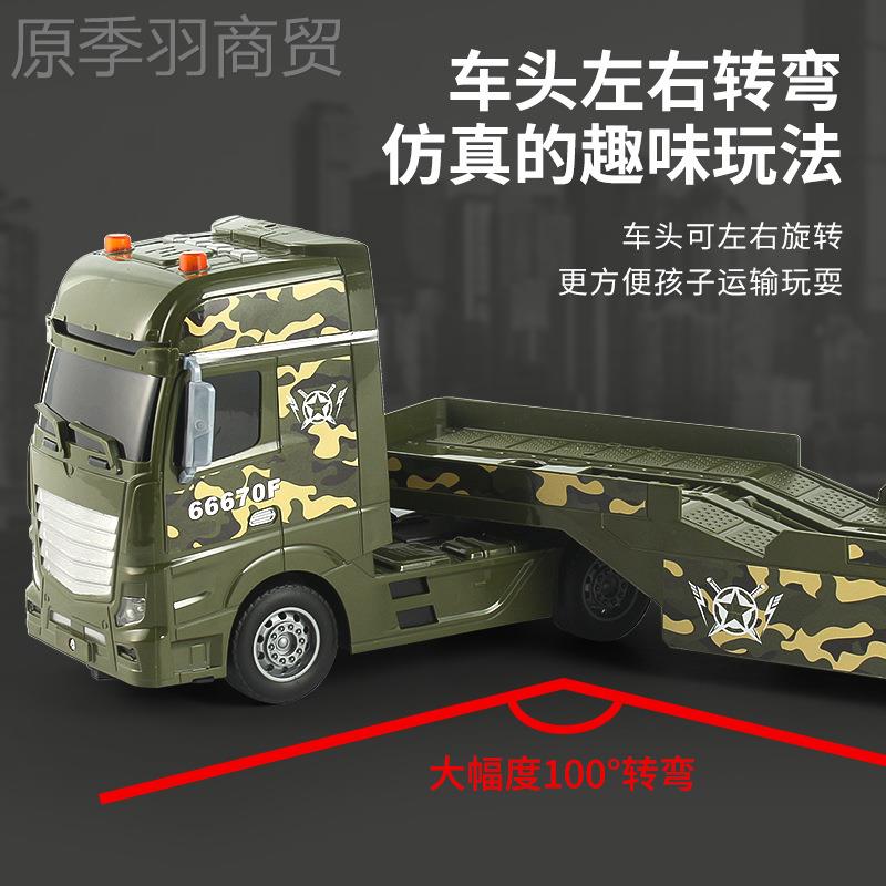 IUQ超大号军事平板车儿玩具车克运输坦车工程直升童机男车孩生日